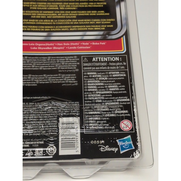 Hasbro Star Wars Retro Collection - Han Solo 3.75in. Action Figure (E9650) - Picture 3 of 5